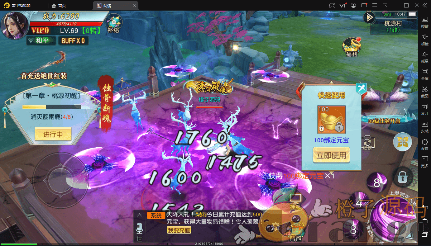 3D仙侠手游【御剑问情】最新整理Linux手工端+跨服修复+GM授权后台+运营后台+安卓苹果双端+详细架设教程