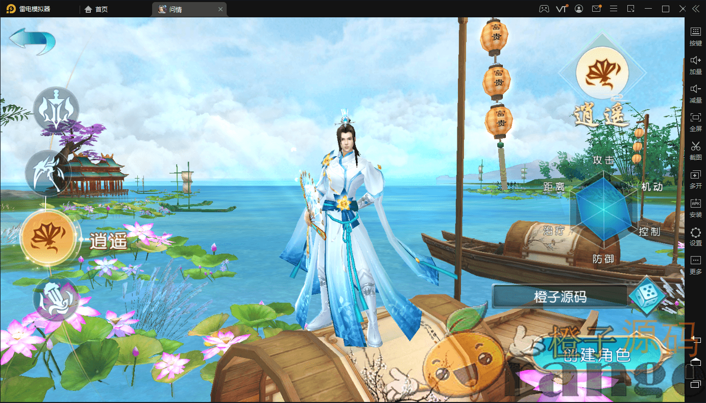 3D仙侠手游【御剑问情】最新整理Linux手工端+跨服修复+GM授权后台+运营后台+安卓苹果双端+详细架设教程