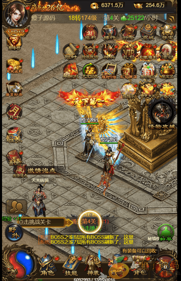 三网雷霆H5游戏【神武雷霆法阵端】最新整理一键既玩服务端+Linux手工服务端+GM授权后台+详细搭建教程