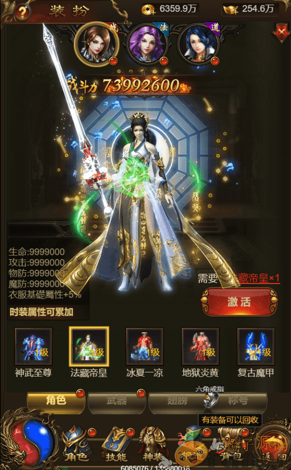 三网雷霆H5游戏【神武雷霆法阵端】最新整理一键既玩服务端+Linux手工服务端+GM授权后台+详细搭建教程