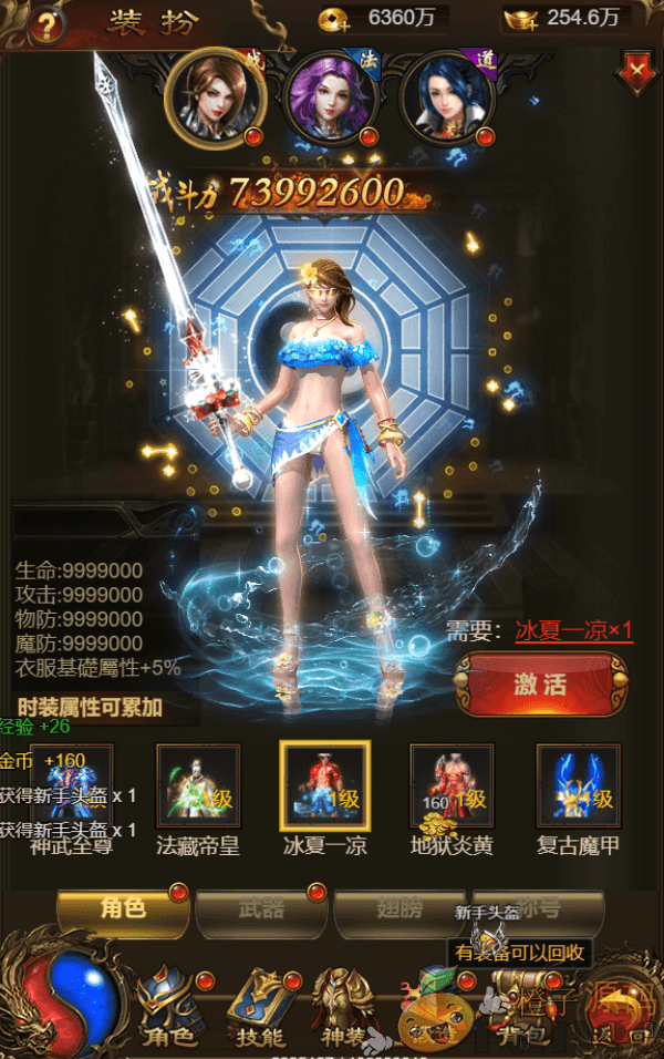 三网雷霆H5游戏【神武雷霆法阵端】最新整理一键既玩服务端+Linux手工服务端+GM授权后台+详细搭建教程