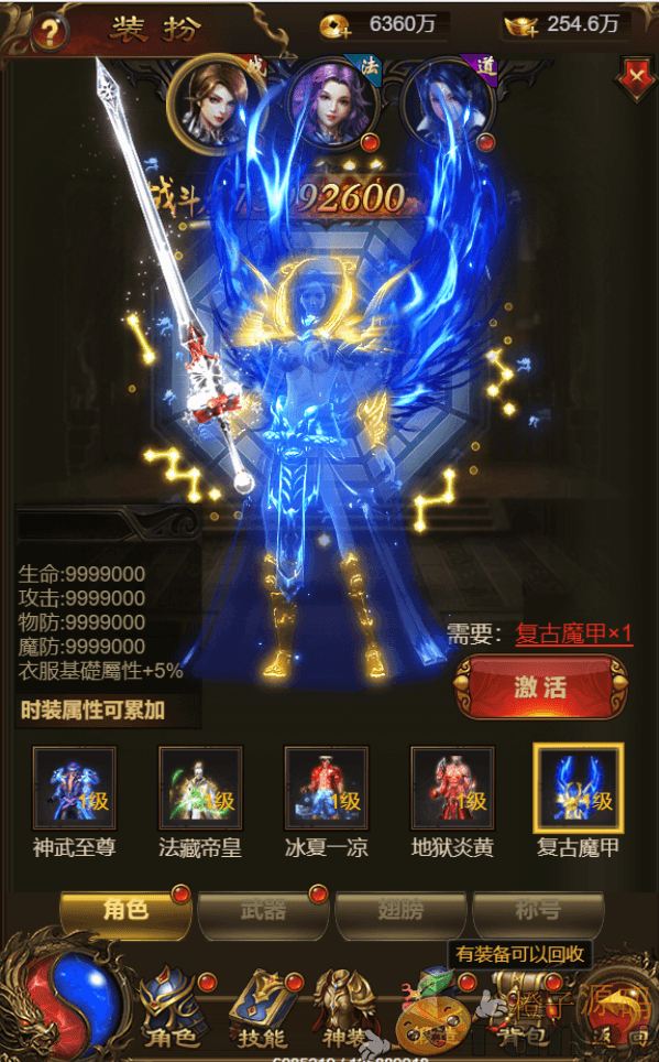 三网雷霆H5游戏【神武雷霆法阵端】最新整理一键既玩服务端+Linux手工服务端+GM授权后台+详细搭建教程