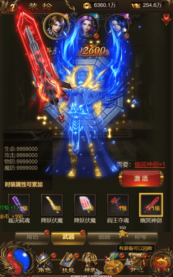 三网雷霆H5游戏【神武雷霆法阵端】最新整理一键既玩服务端+Linux手工服务端+GM授权后台+详细搭建教程