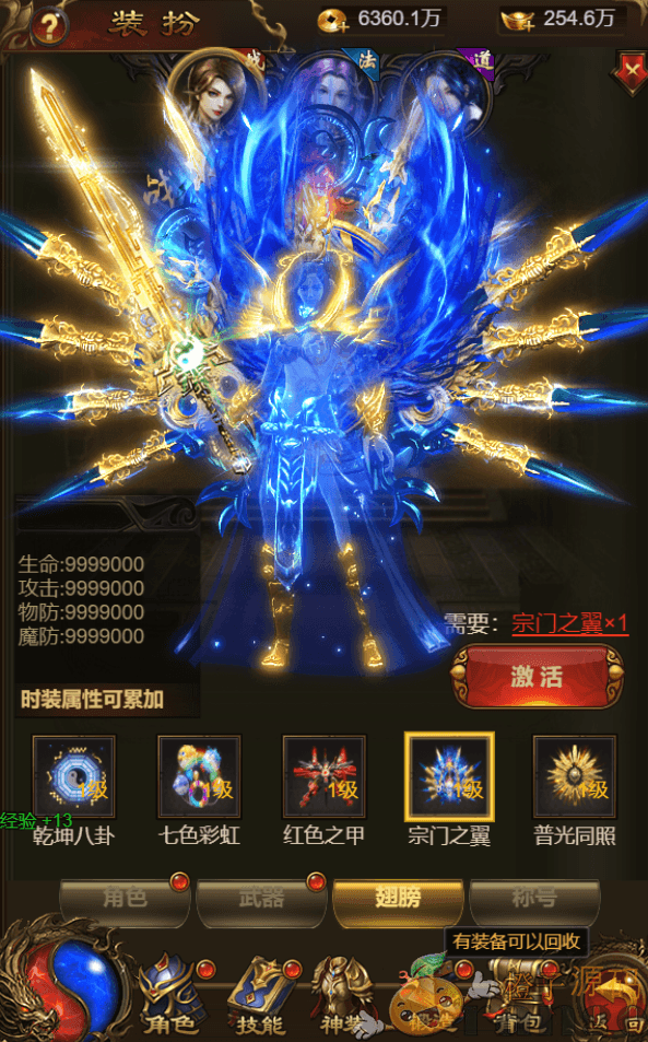 三网雷霆H5游戏【神武雷霆法阵端】最新整理一键既玩服务端+Linux手工服务端+GM授权后台+详细搭建教程