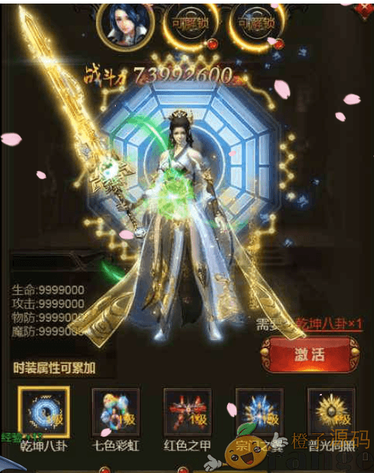 三网雷霆H5游戏【神武雷霆法阵端】最新整理一键既玩服务端+Linux手工服务端+GM授权后台+详细搭建教程