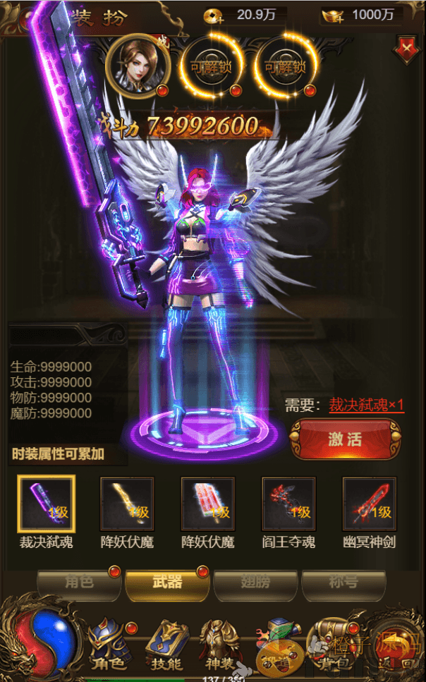 三网雷霆H5游戏【神武雷霆法阵端】最新整理一键既玩服务端+Linux手工服务端+GM授权后台+详细搭建教程