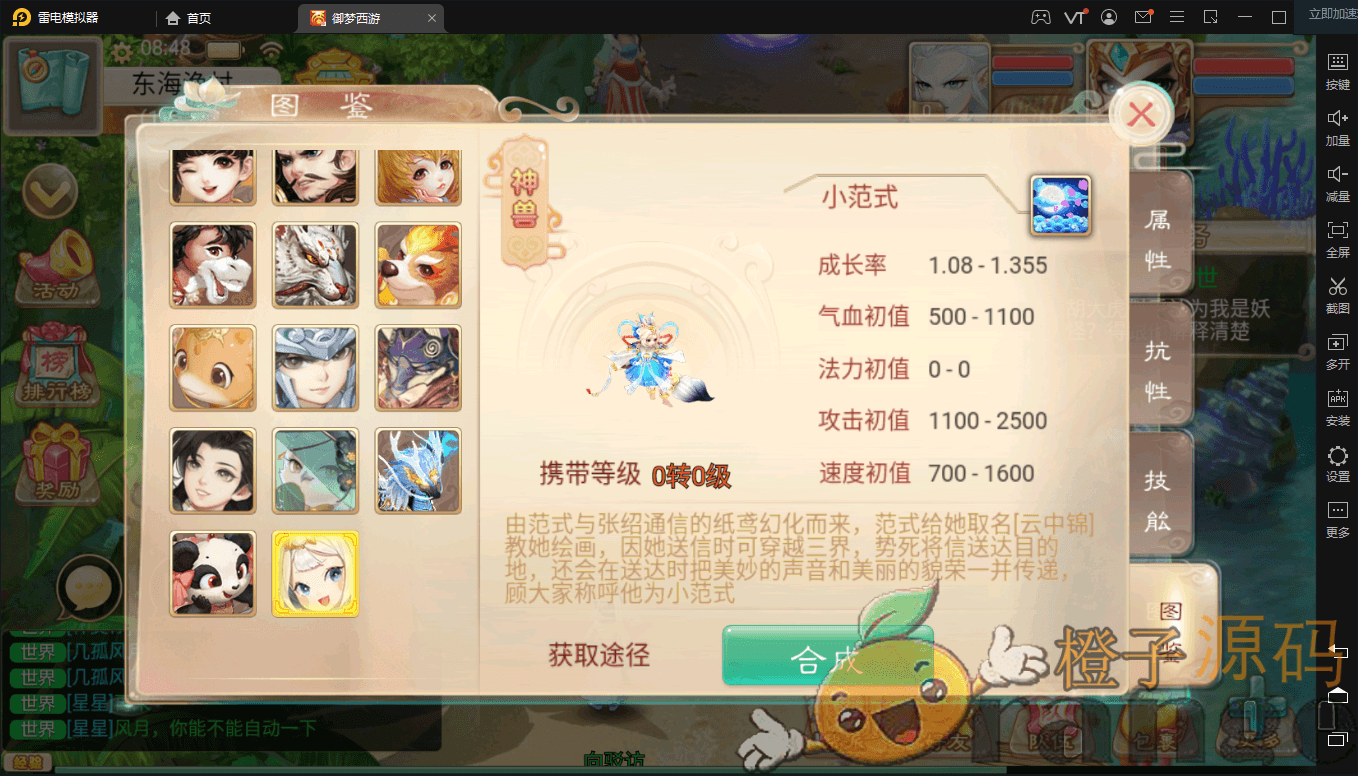 纵横万众修复版+五行+八卦+变身卡修复+双端+Win详细架设教程