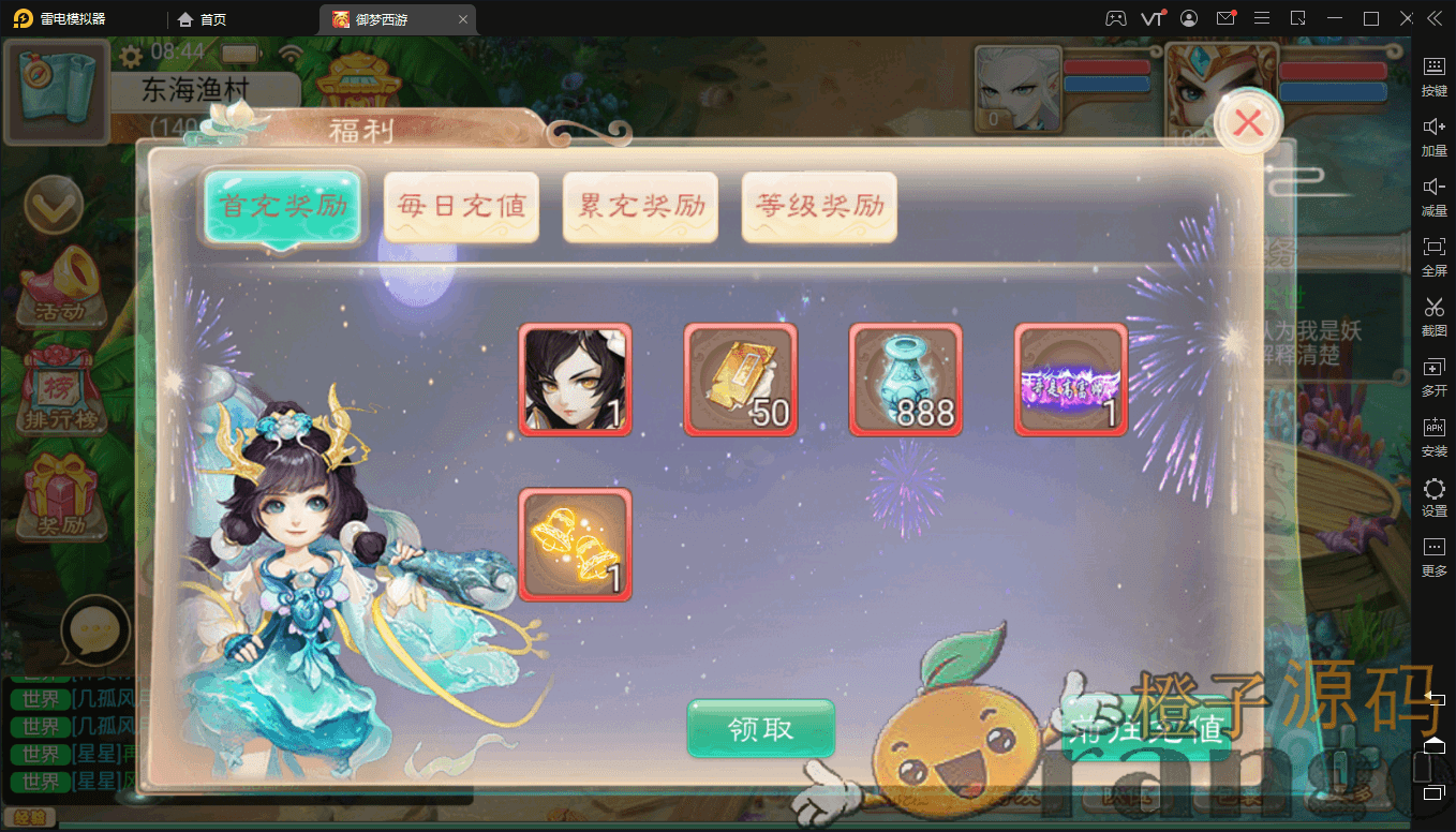 纵横万众修复版+五行+八卦+变身卡修复+双端+Win详细架设教程