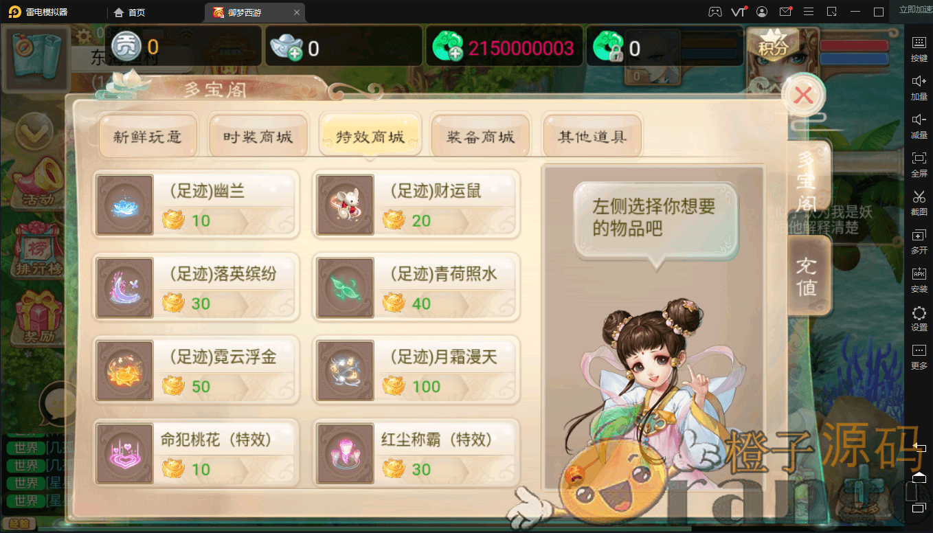 纵横万众修复版+五行+八卦+变身卡修复+双端+Win详细架设教程