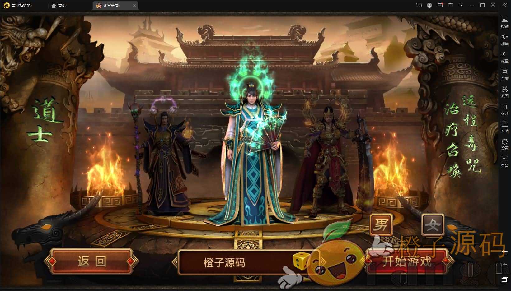 传世手游【北冥魔镜传世】最新整理单机一键既玩服务端+Linux手工端+GM授权物品后台+全新坐骑+二次开发文档+明文资源