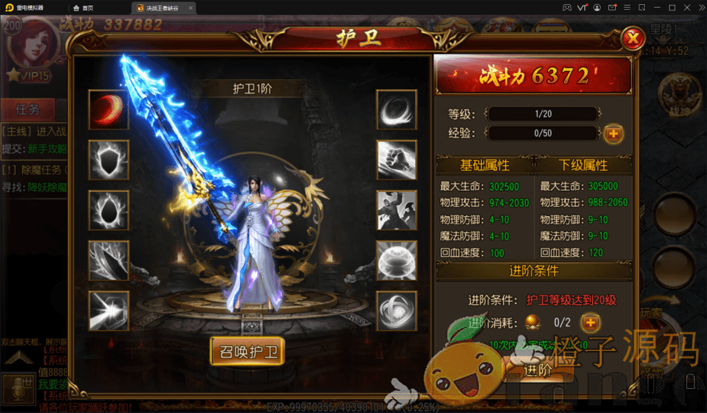 白日门传奇手游【决战王者峡谷】最新整理Win系服务端+安卓苹果双端+GM后台+切割+光柱+详细搭建教程