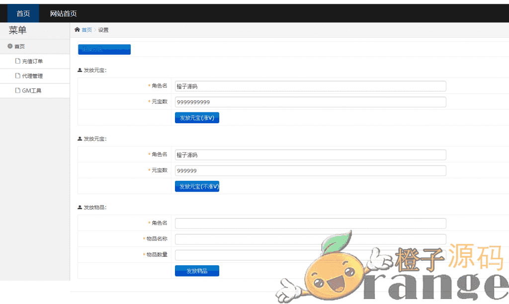 白日门传奇手游【决战王者峡谷】最新整理Win系服务端+安卓苹果双端+GM后台+切割+光柱+详细搭建教程