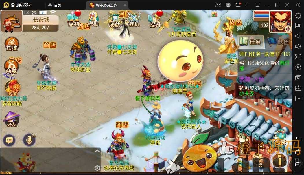MT3换皮MH【纵横西游】最新整理源码