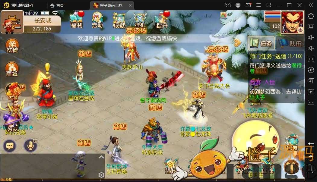 MT3换皮MH【纵横西游】最新整理源码