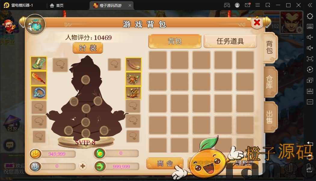 MT3换皮MH【纵横西游】最新整理源码
