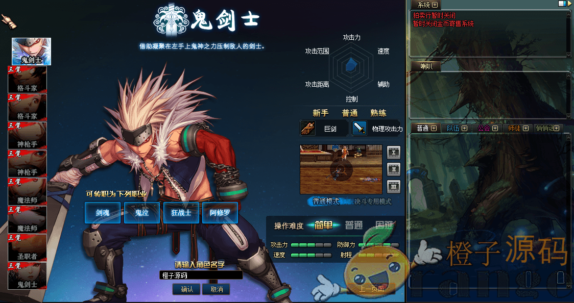 dof-2.0幻觉仿官86/纯净的86仿官底子版本/无广告全套文件+视频教程+天子登录器