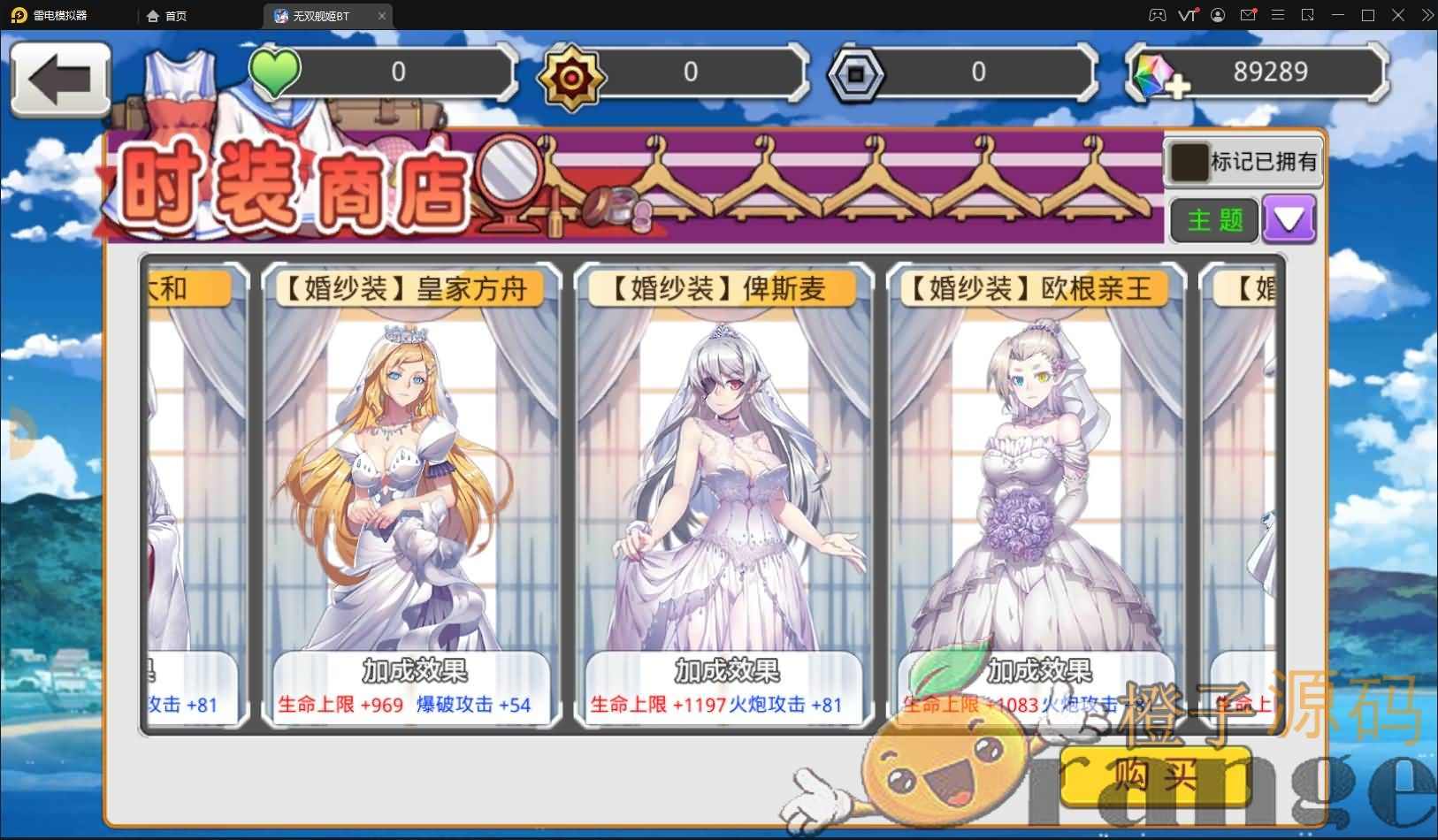 跨次元美少女海战手游【蔚蓝航线之无双舰姬】最新修复一键即玩服务端+本地注册+安卓苹果双端+运营后台+新版GM授权后台