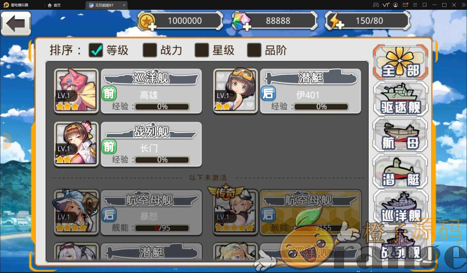 跨次元美少女海战手游【蔚蓝航线之无双舰姬】最新修复一键即玩服务端+本地注册+安卓苹果双端+运营后台+新版GM授权后台