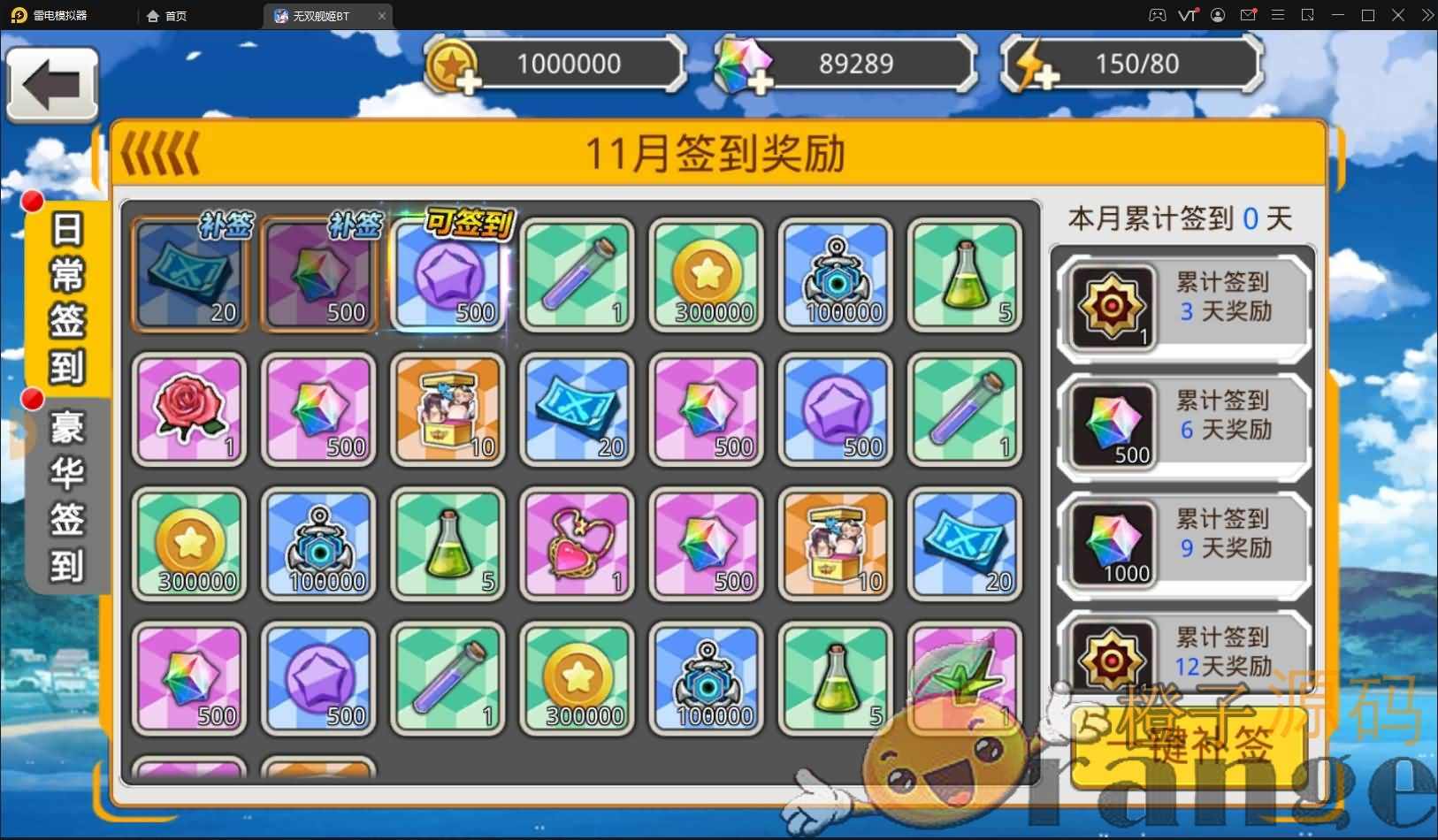 跨次元美少女海战手游【蔚蓝航线之无双舰姬】最新修复一键即玩服务端+本地注册+安卓苹果双端+运营后台+新版GM授权后台