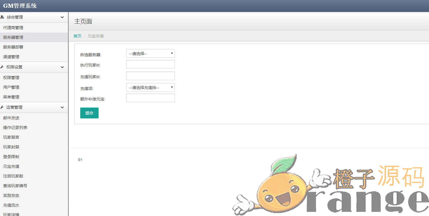 逍遥3【醉梦3-渡劫修炼】最新整理Linux服务端+安卓苹果双端+后台+详细搭建教程