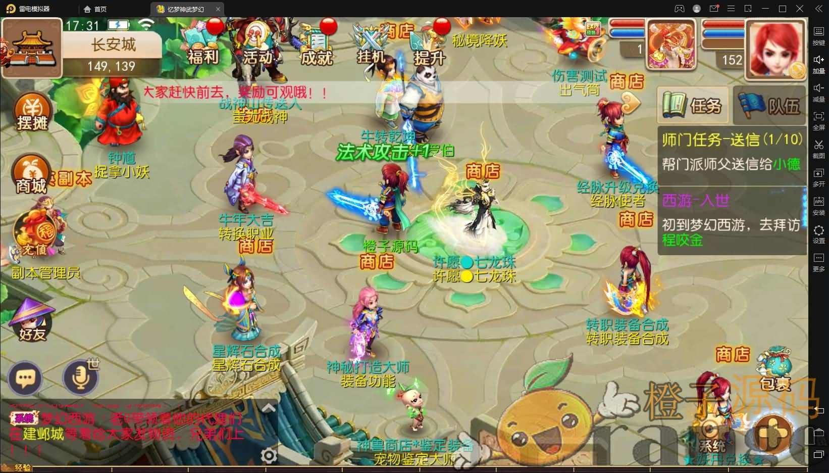 MT3换皮MH【忆梦神武MH】最新整理Linux手工服务端+安卓+GM授权后台+管理后台+详细搭建教程