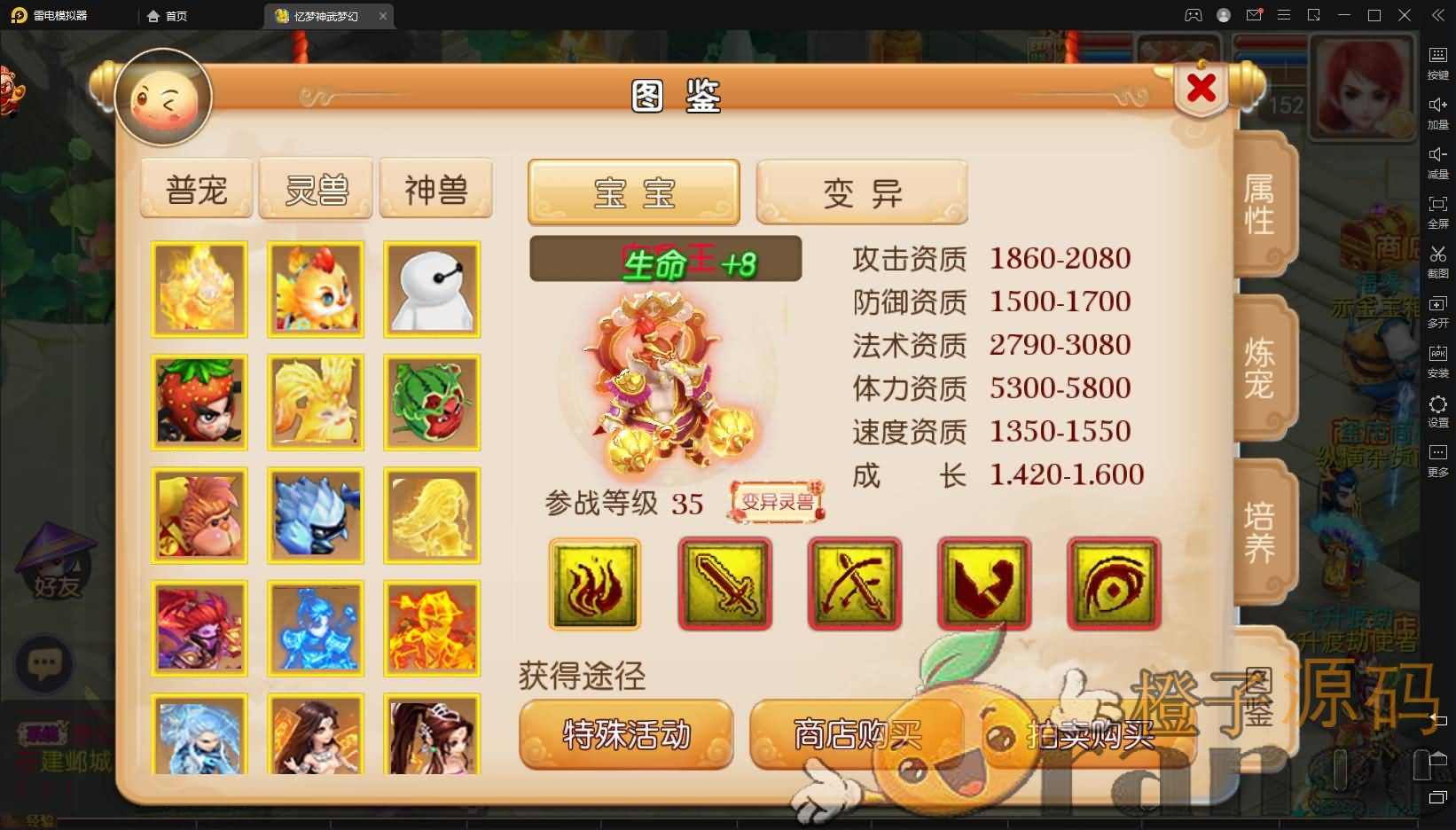 MT3换皮MH【忆梦神武MH】最新整理Linux手工服务端+安卓+GM授权后台+管理后台+详细搭建教程