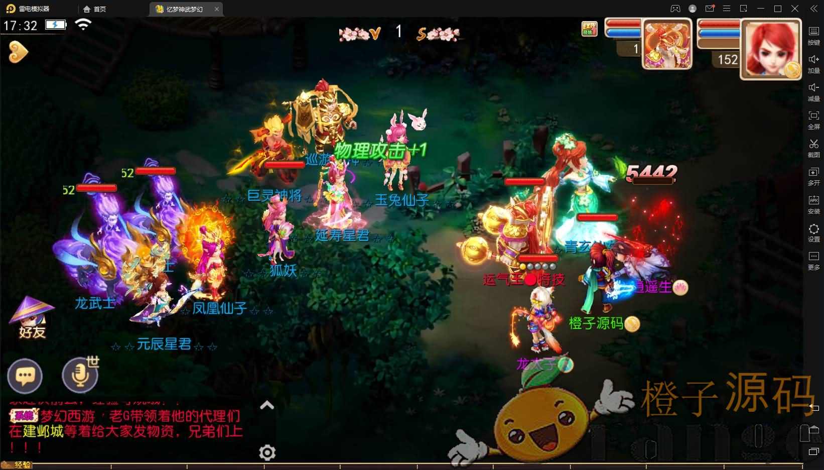 MT3换皮MH【忆梦神武MH】最新整理Linux手工服务端+安卓+GM授权后台+管理后台+详细搭建教程