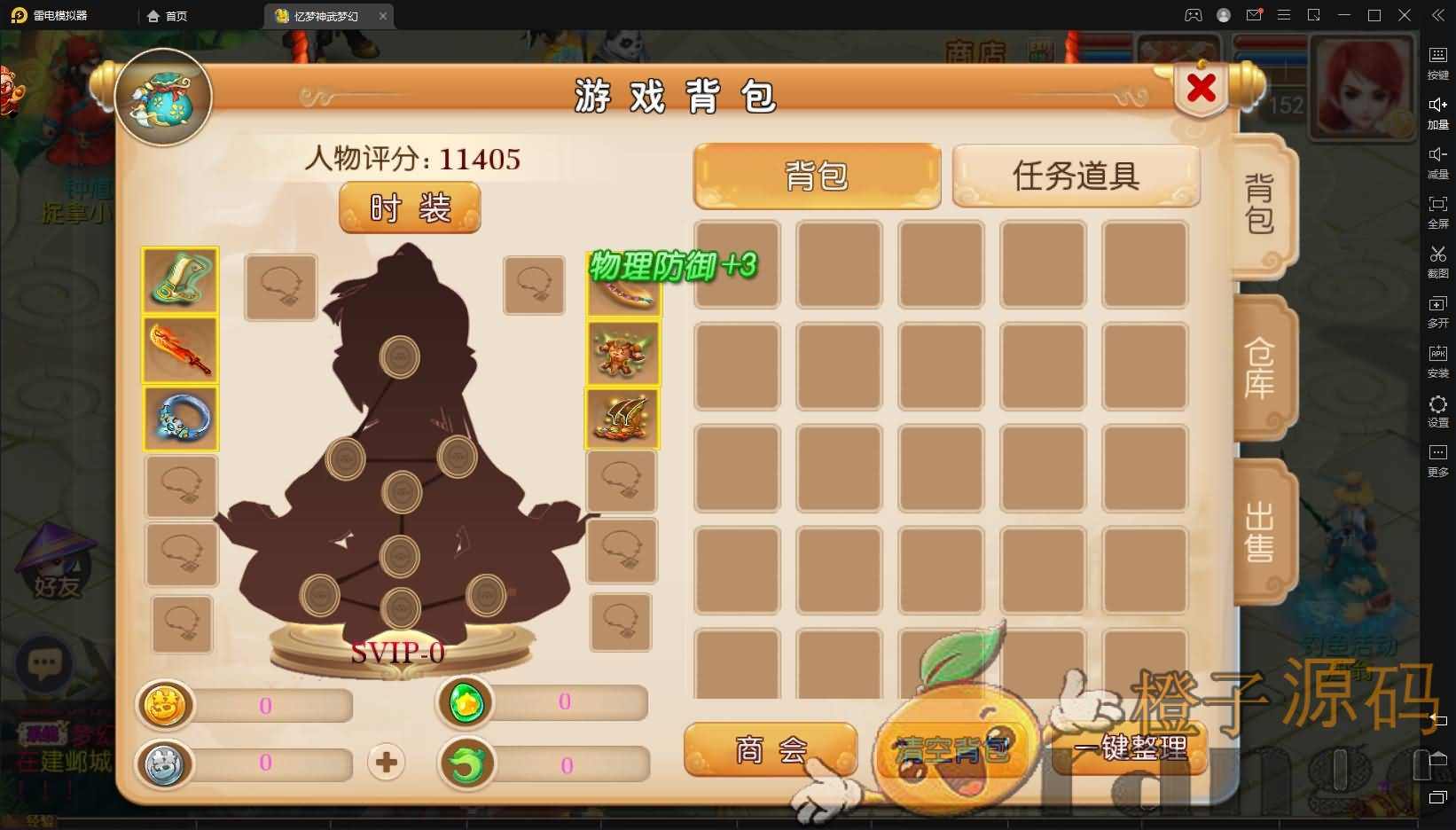 MT3换皮MH【忆梦神武MH】最新整理Linux手工服务端+安卓+GM授权后台+管理后台+详细搭建教程