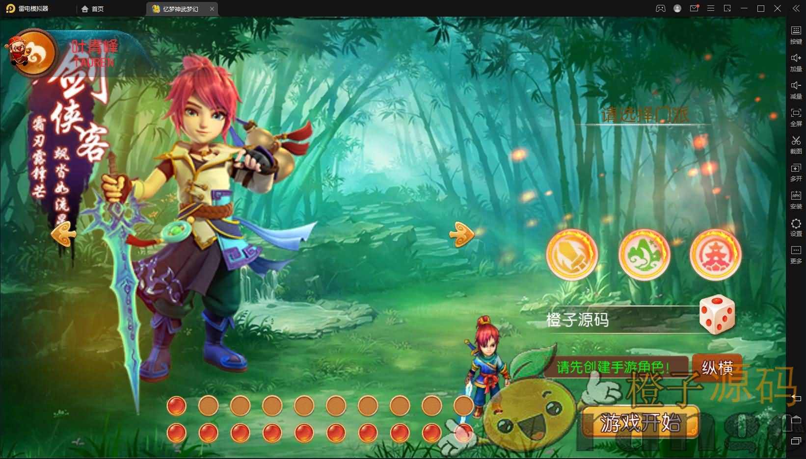 MT3换皮MH【忆梦神武MH】最新整理Linux手工服务端+安卓+GM授权后台+管理后台+详细搭建教程