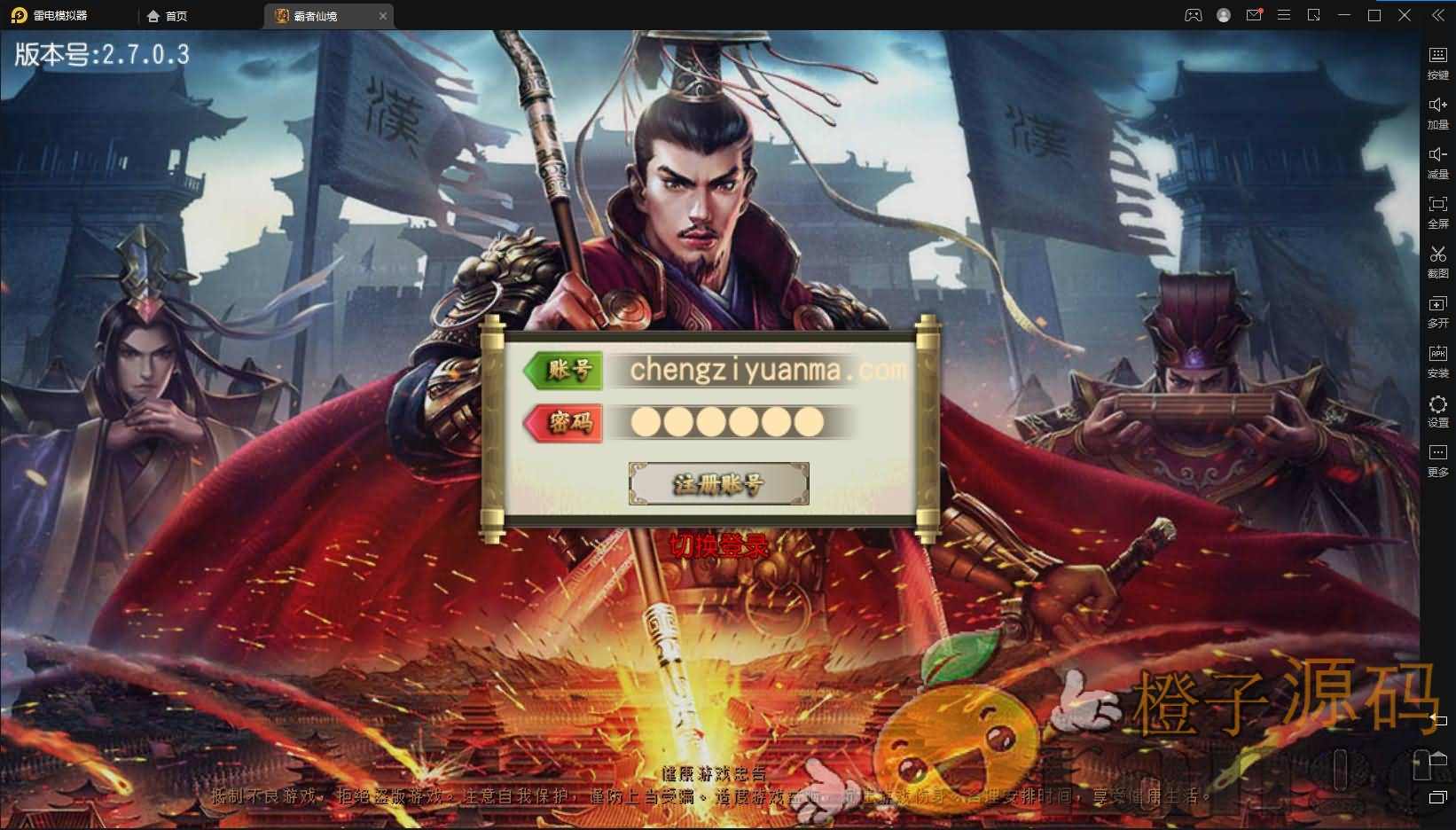 白日门传奇手游【三职业霸者仙境跨服战版】最新整理三职业Win一键即玩服务端+跨服卧龙城+砸金蛋+灵印+修仙+神龙+GM授权后台+新版GM授权后台+安卓苹果双端