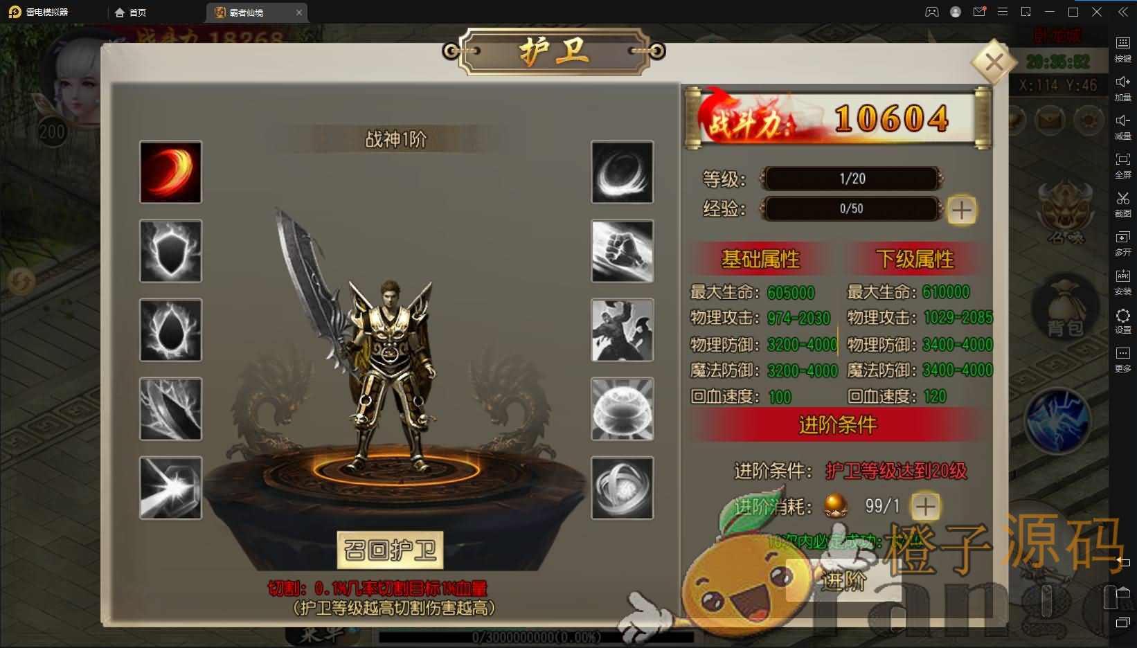 白日门传奇手游【三职业霸者仙境跨服战版】最新整理三职业Win一键即玩服务端+跨服卧龙城+砸金蛋+灵印+修仙+神龙+GM授权后台+新版GM授权后台+安卓苹果双端