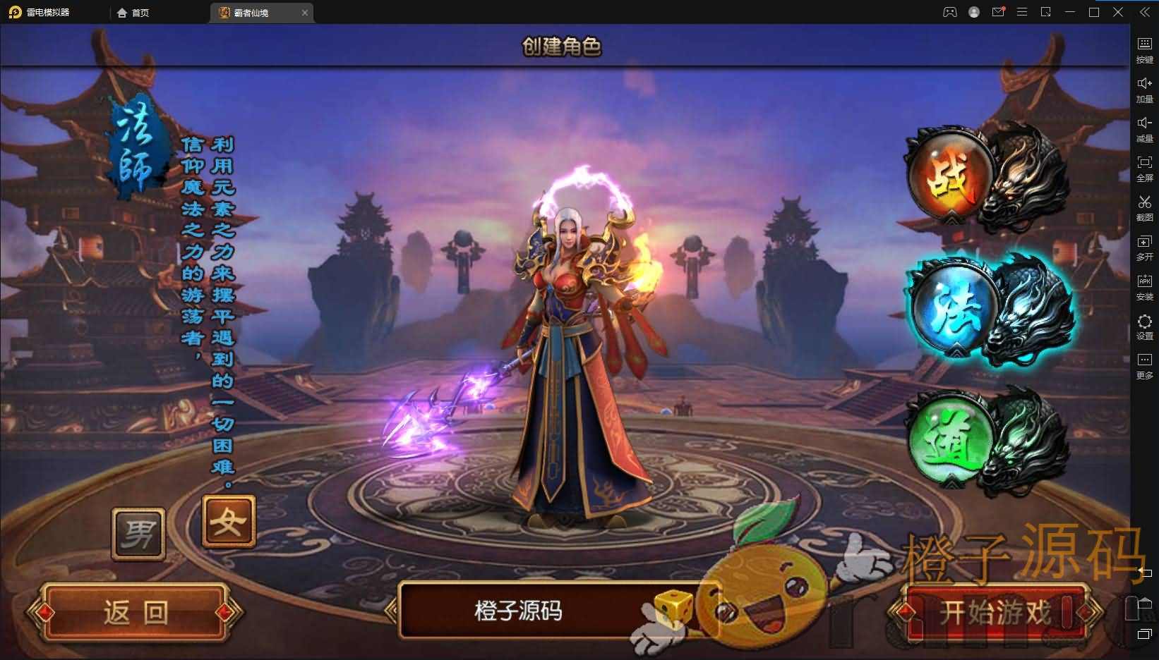 白日门传奇手游【三职业霸者仙境跨服战版】最新整理三职业Win一键即玩服务端+跨服卧龙城+砸金蛋+灵印+修仙+神龙+GM授权后台+新版GM授权后台+安卓苹果双端