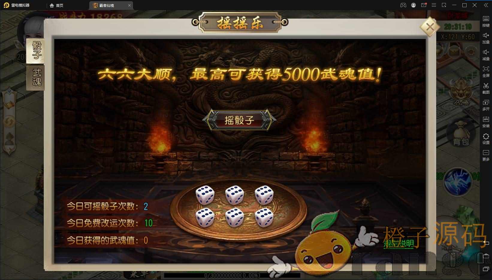 白日门传奇手游【三职业霸者仙境跨服战版】最新整理三职业Win一键即玩服务端+跨服卧龙城+砸金蛋+灵印+修仙+神龙+GM授权后台+新版GM授权后台+安卓苹果双端