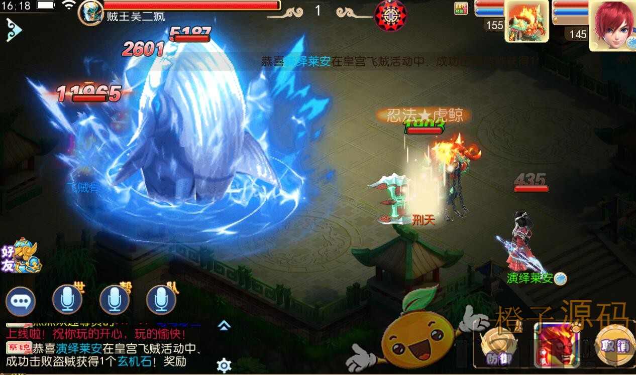 MT3换皮MH【红尘西游】源码
