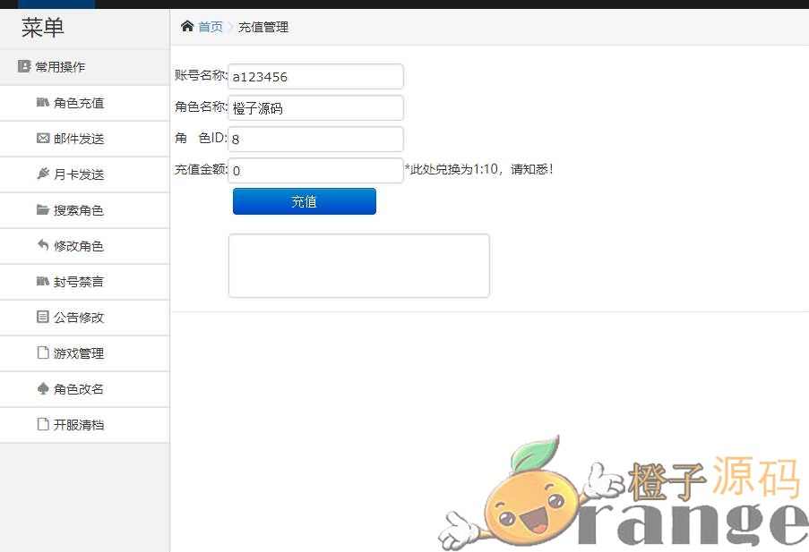 典藏卡牌手游【新七龙珠】2021整理Win一键即玩服务端+GM后台
