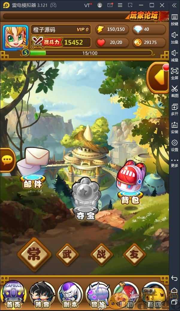 典藏卡牌手游【新七龙珠】2021整理Win一键即玩服务端+GM后台