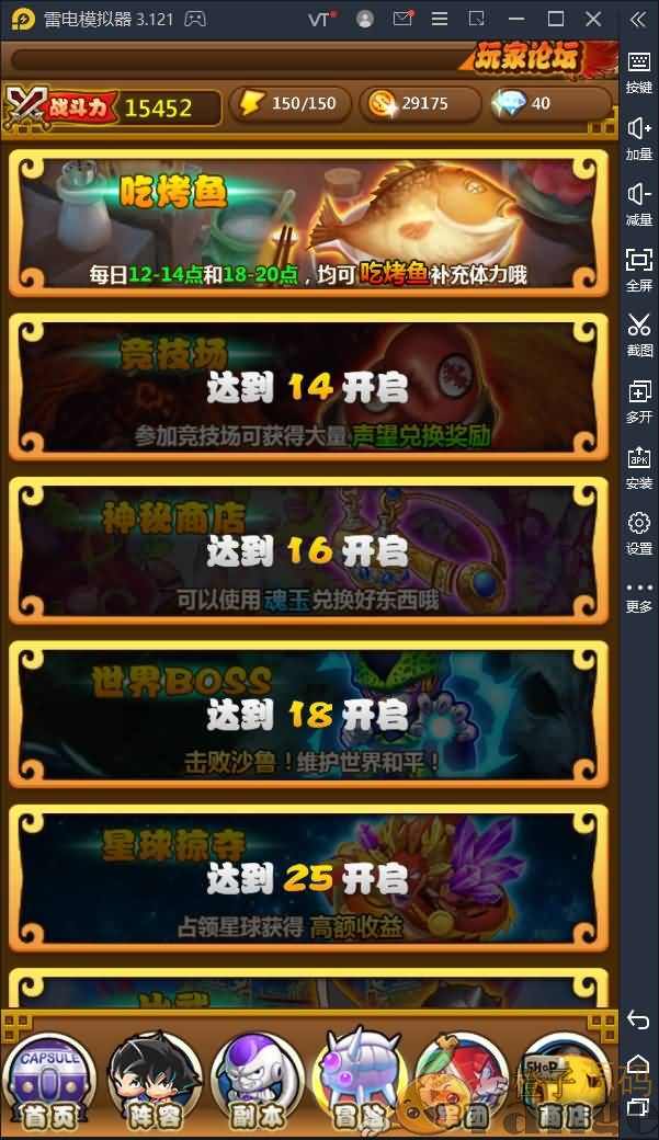 典藏卡牌手游【新七龙珠】2021整理Win一键即玩服务端+GM后台