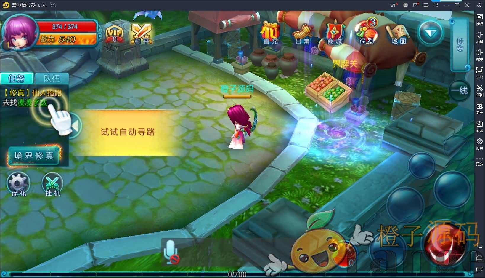 MMO角色扮演手游【热血仙境红黑装变态端】最新整理一键即玩服务端+新版授权后台+GM合区工具+详细搭建教程