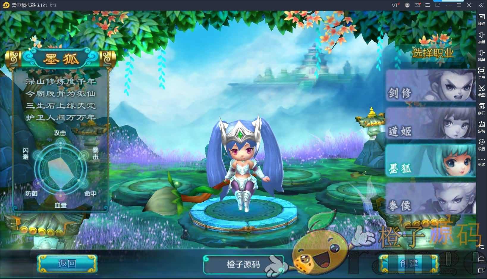 MMO角色扮演手游【热血仙境红黑装变态端】最新整理一键即玩服务端+新版授权后台+GM合区工具+详细搭建教程