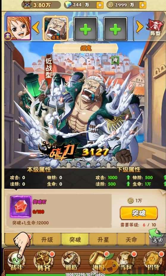 三网H5卡牌游戏【草帽大冒险】最新整理Win一键即玩服务端+GM后台