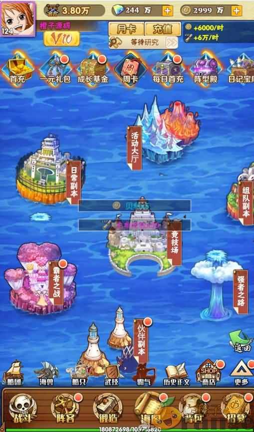 三网H5卡牌游戏【草帽大冒险】最新整理Win一键即玩服务端+GM后台