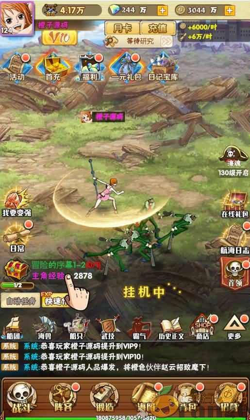 三网H5卡牌游戏【草帽大冒险】最新整理Win一键即玩服务端+GM后台