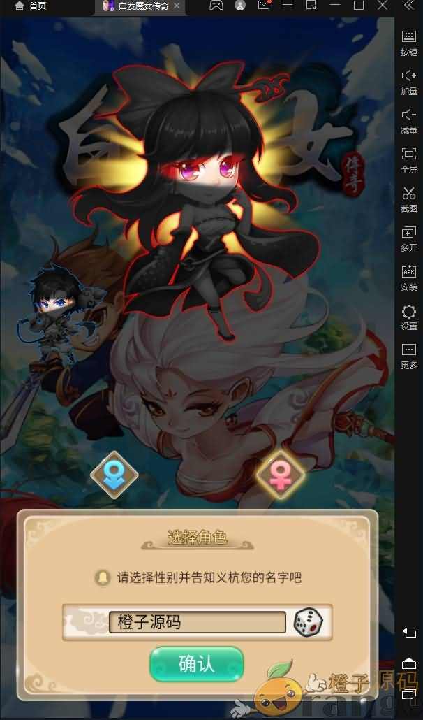 典藏武侠卡牌手游【白发魔女传奇】最新整理Win一键即玩服务端+后台+详细搭建教程