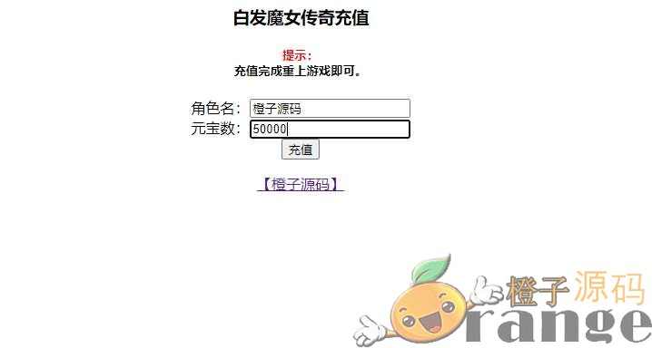 典藏武侠卡牌手游【白发魔女传奇】最新整理Win一键即玩服务端+后台+详细搭建教程