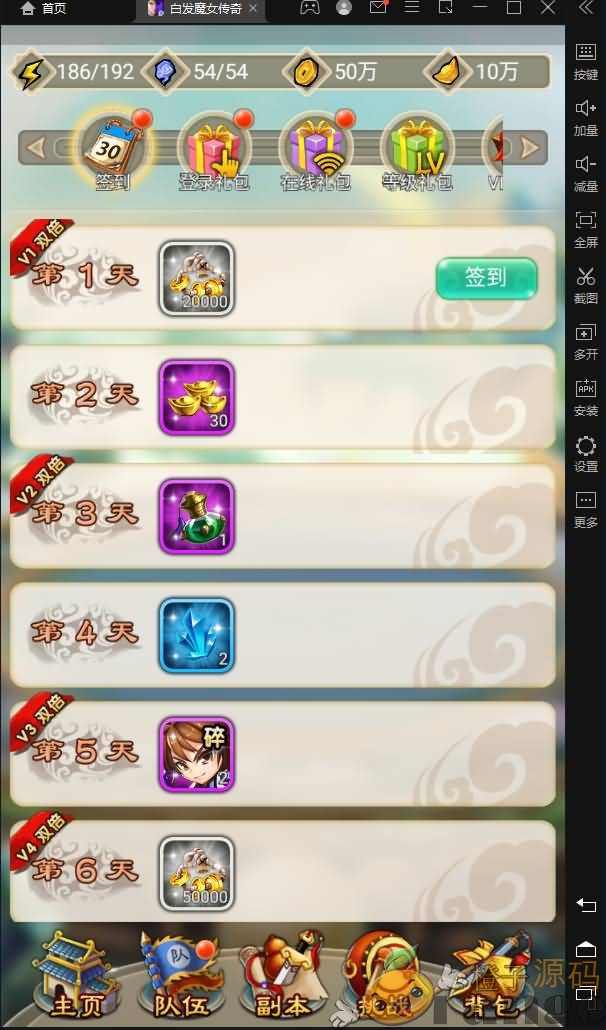 典藏武侠卡牌手游【白发魔女传奇】最新整理Win一键即玩服务端+后台+详细搭建教程