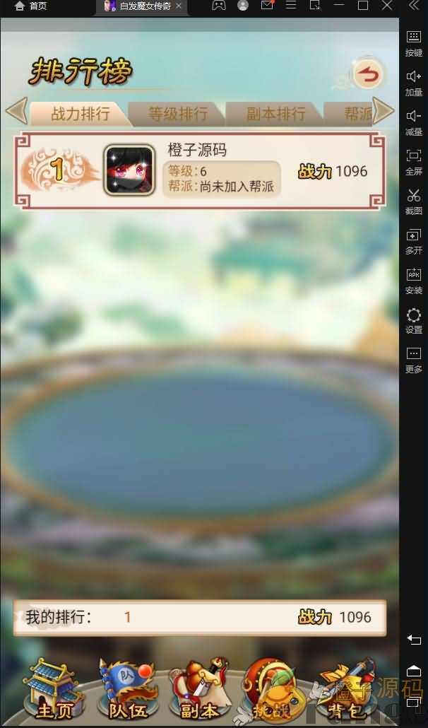 典藏武侠卡牌手游【白发魔女传奇】最新整理Win一键即玩服务端+后台+详细搭建教程