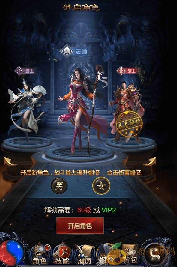 三网雷霆H5游戏【打个江山当皇帝】最新整理Win系服务端+GM授权后台+详细搭建教程