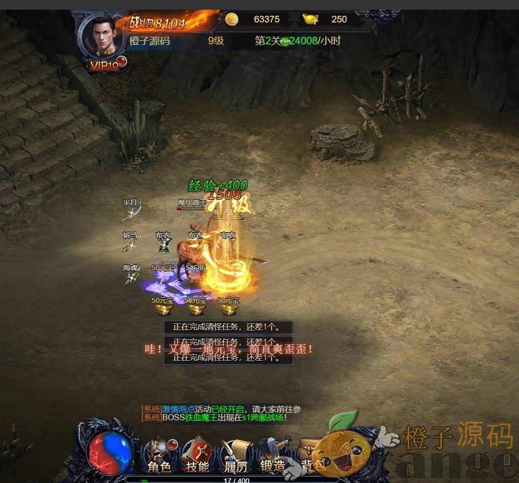 三网雷霆H5游戏【打个江山当皇帝】最新整理Win系服务端+GM授权后台+详细搭建教程