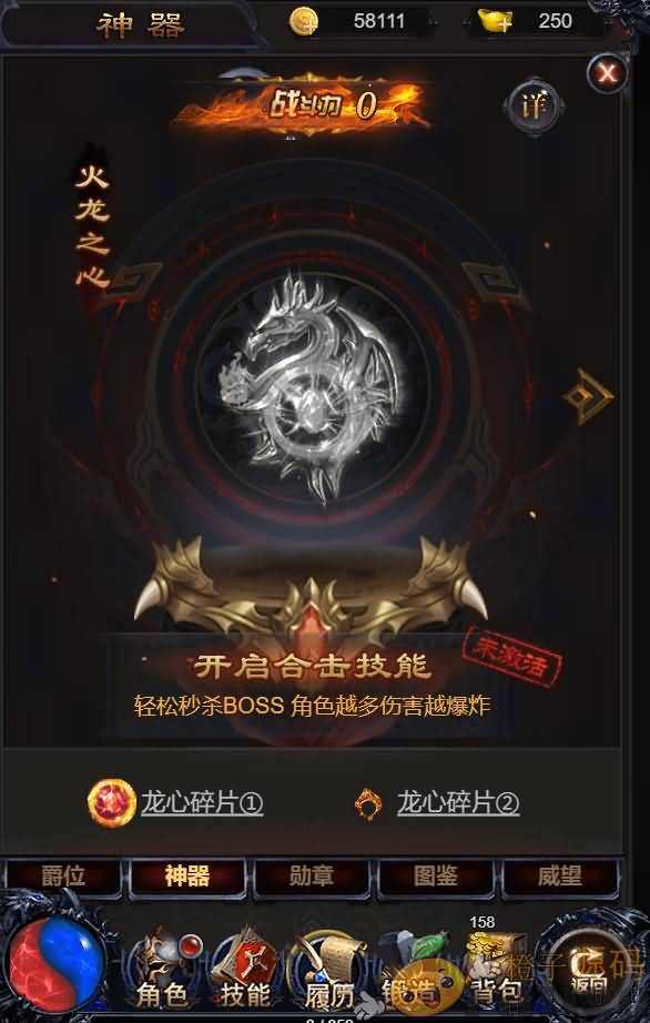 三网雷霆H5游戏【打个江山当皇帝】最新整理Win系服务端+GM授权后台+详细搭建教程
