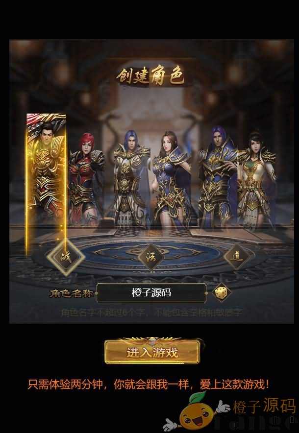 三网雷霆H5游戏【打个江山当皇帝】最新整理Win系服务端+GM授权后台+详细搭建教程